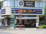 スーパー　（株）東武ストア 蕨店（スーパー）まで437m