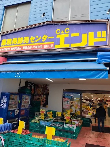 スーパー　業務用食品館 中崎町店（スーパー）まで547m