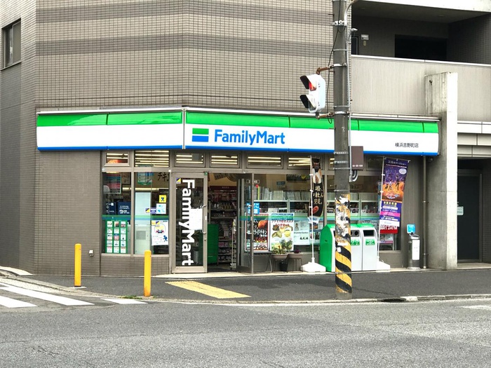 コンビニ　ファミリーマート横浜吉野町店（コンビニ）まで391m