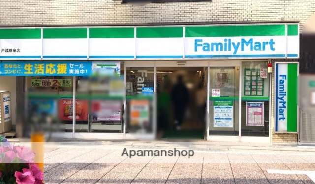 コンビニ　ファミリーマート戸越銀座店（コンビニ）まで168m