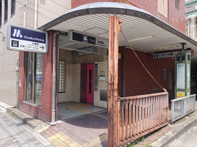 その他　大阪市千日前線　北巽駅（その他）まで350m