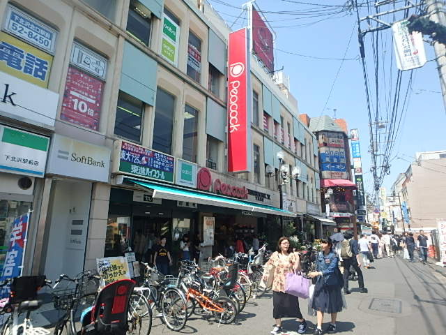 スーパー　（株）大丸ピーコック／下北沢店（スーパー）まで685m