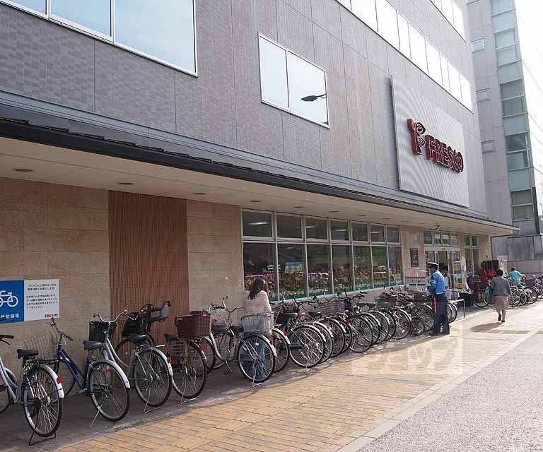 スーパー　フレスコ五条西洞院店（スーパー）まで322m
