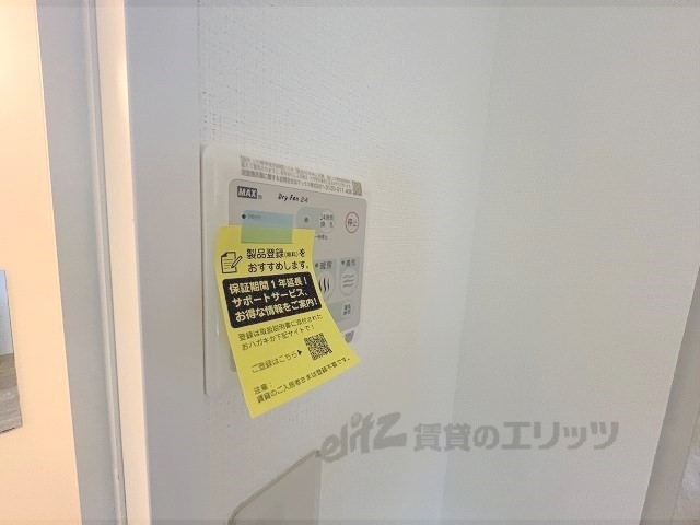 その他設備　浴室乾燥機