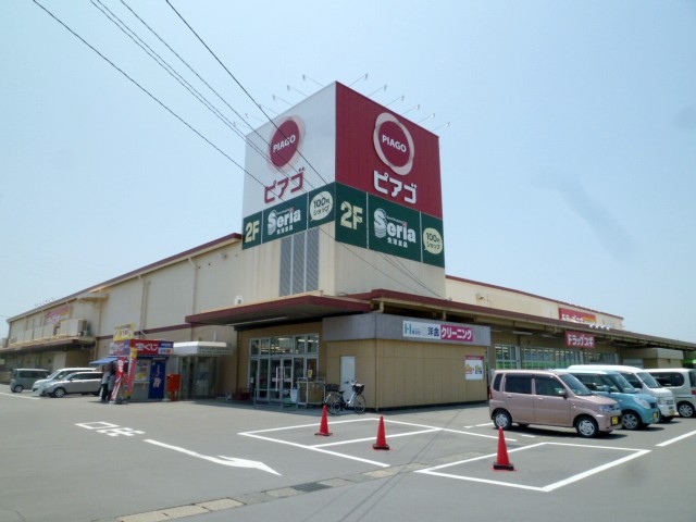 スーパー　ピアゴ袋井店（スーパー）まで647m