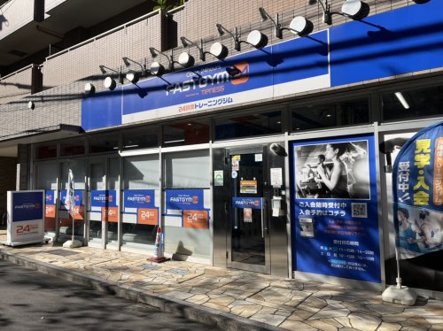 その他　FASTGYM24中村橋店（その他）まで423m
