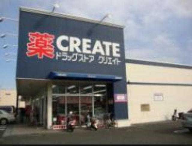 ドラックストア　クリエイトエス・ディーかしわ台スクエア店（ドラッグストア）まで330m