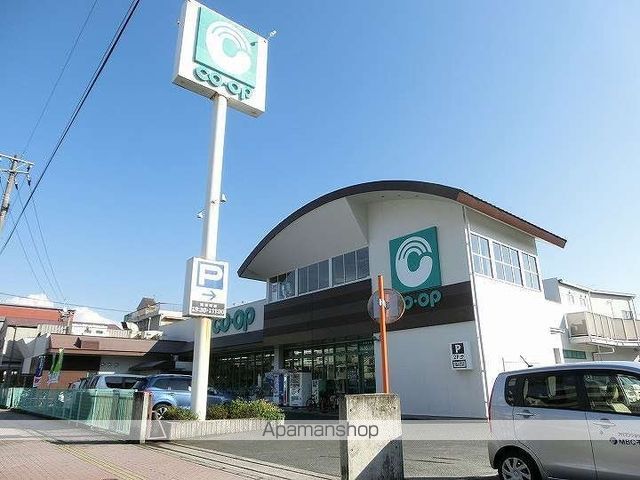 スーパー　コープ荒田店（スーパー）まで315m