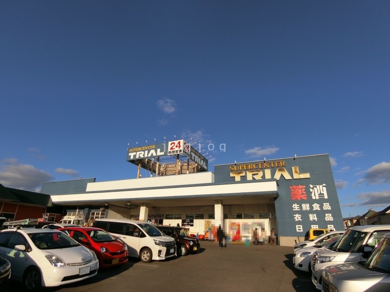 ショッピングセンター　スーパーセンタートライアル北美原店（ショッピングセンター）まで440m