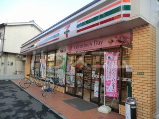 コンビニ　セブンイレブン 足立中川１丁目店（コンビニ）まで551m