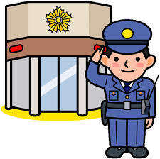 警察署・交番　鹿児島中央警察署 下荒田交番（警察署・交番）まで655m
