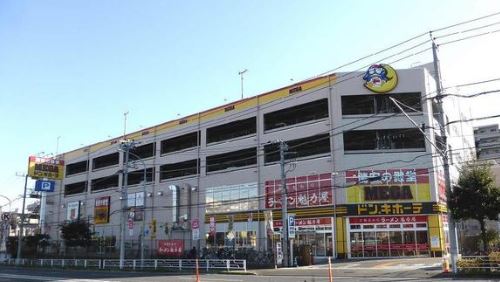 ショッピングセンター　MEGAドン・キホーテ狩場インター店（ショッピングセンター）まで3527m