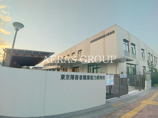 大学・短大　職業能力開発総合大学校（大学・短大）まで528m