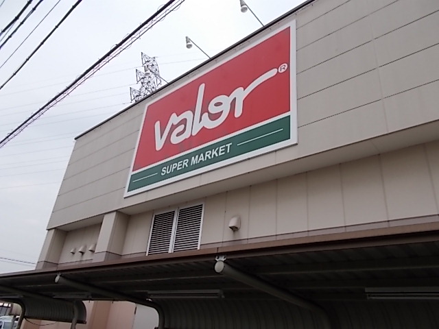 スーパー　スーパーマーケットバロー 堀越店（スーパー）まで669m