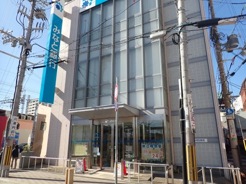 銀行　みなと銀行垂水支店（銀行）まで295m