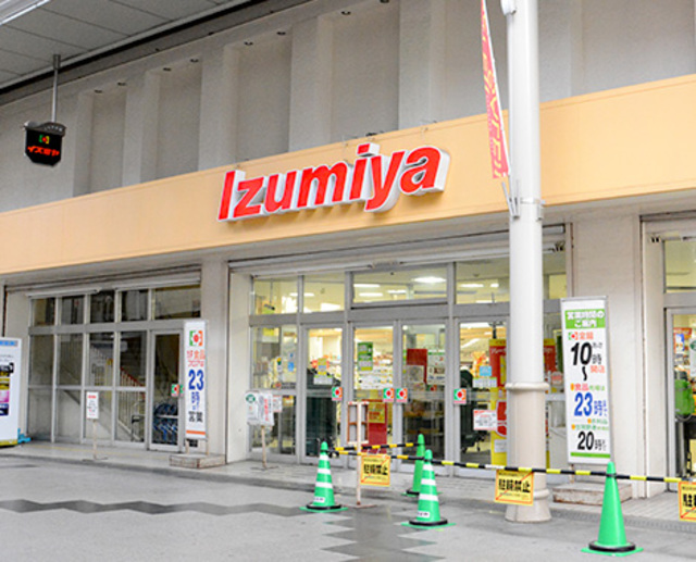 スーパー　イズミヤ淡路店（スーパー）まで973m