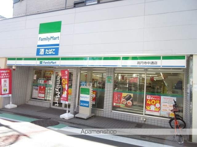 コンビニ　ファミリーマート（コンビニ）まで5468m