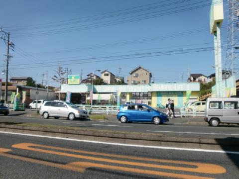 ドラックストア　杏林堂ドラッグストア 上島駅前店（ドラッグストア）まで351m