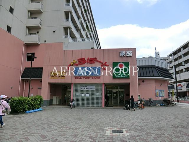 スーパー　三徳 汐入店（スーパー）まで592m