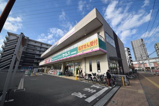 その他　セイムス戸田新曽薬局店（その他）まで1384m