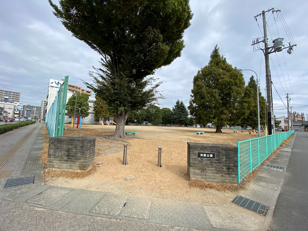 公園　神屋公園（公園）まで205m