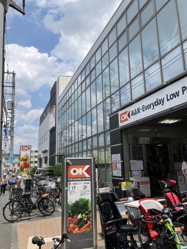 スーパー　オーケー 池尻大橋店（スーパー）まで598m