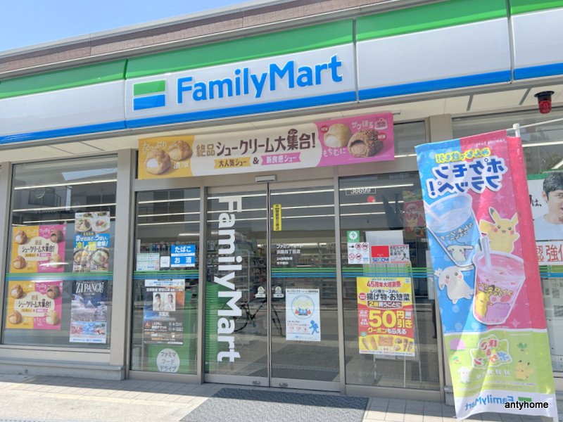 コンビニ　ファミリーマート 淡路四丁目店（コンビニ）まで227m