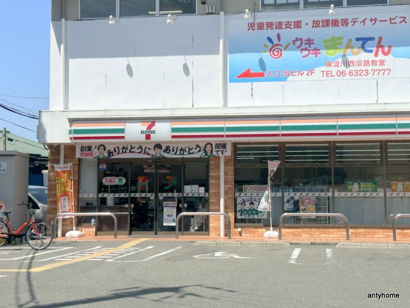 コンビニ　セブン-イレブン 大阪西淡路５丁目店（コンビニ）まで409m