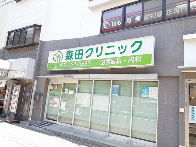 病院　森田クリニック様（病院）まで186m
