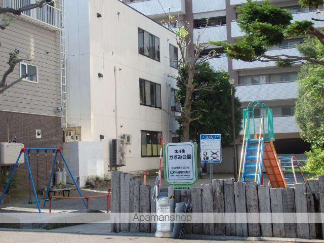 公園　かすみ公園（公園）まで251m