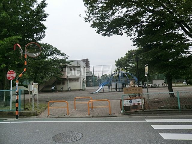 公園　保木間公園（公園）まで986m