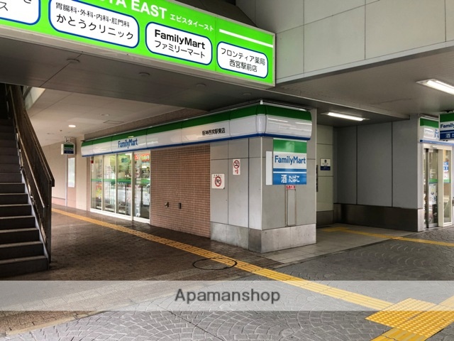 コンビニ　ファミリーマート（コンビニ）まで218m