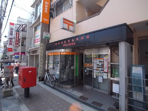 郵便局　阪神御影駅前郵便局（郵便局）まで367m