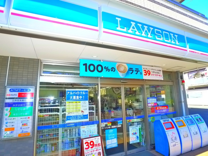 コンビニ　ローソン（コンビニ）まで130m
