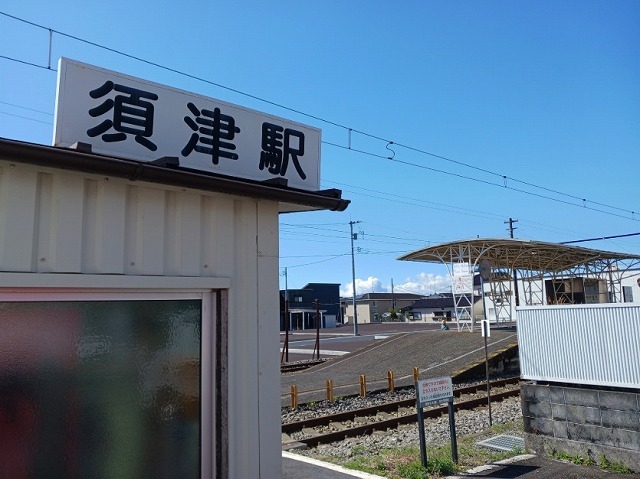 その他　岳南鉄道　須津駅（その他）まで200m