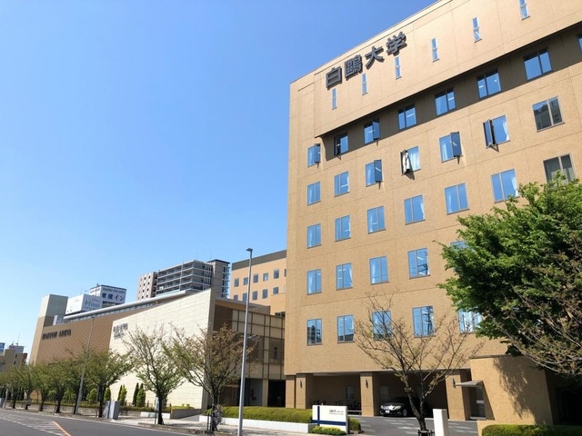 大学・短大　白鴎大学本キャンパス（大学・短大）まで1545m