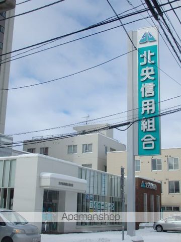 銀行　北央信用組合（銀行）まで262m