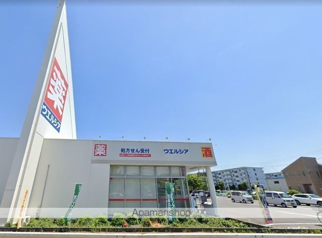 その他　ウエルシア三郷早稲田店（その他）まで1206m