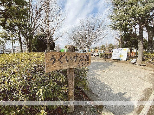 公園　うぐいす公園（公園）まで1239m