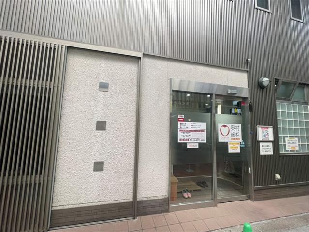 病院　岡村歯科（病院）まで394m