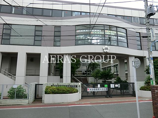 中学校　杉並区立高南中学校（中学校）まで713m