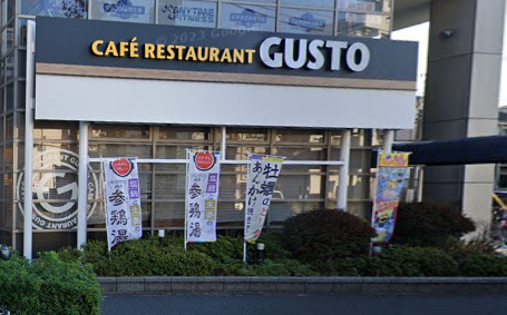 飲食店　ガスト（飲食店）まで682m
