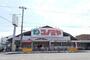 スーパー　コノミヤ浜寺石津店（スーパー）まで379m
