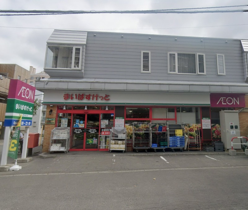 スーパー　まいばすけっと旭町3丁目店（スーパー）まで584m