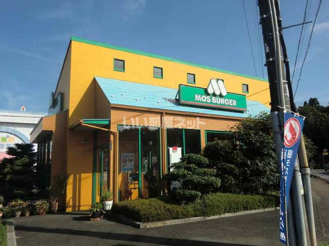 飲食店　モスバーガー関緑ヶ丘店（飲食店）まで1082m