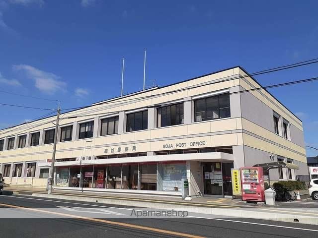 郵便局　総社郵便局（郵便局）まで1200m