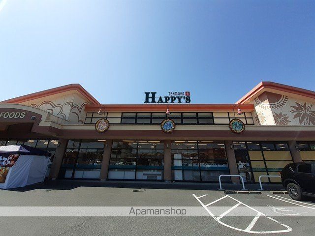 スーパー　天満屋ハピーズ総社溝口店（スーパー）まで350m