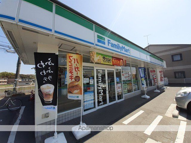 コンビニ　ファミリーマート総社溝口店（コンビニ）まで550m