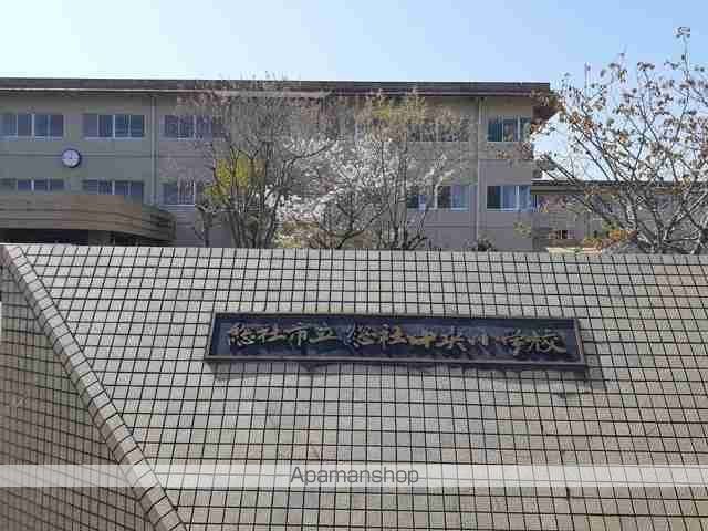 小学校　総社市立総社中央小学校（小学校）まで500m