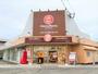 飲食店　ほっともっと　日向永江店（飲食店）まで1950m